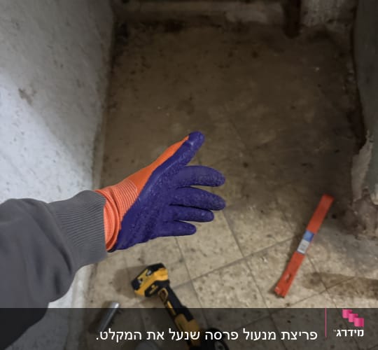 כלי עבודה על רצפה, כפפה סגולה וכתומה